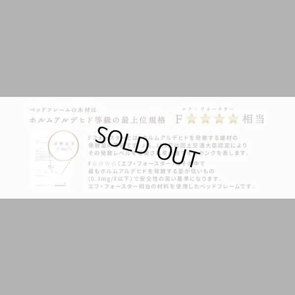 画像10: アンティーク調デザインホワイトパイン材仕様すのこベッド【Irene】