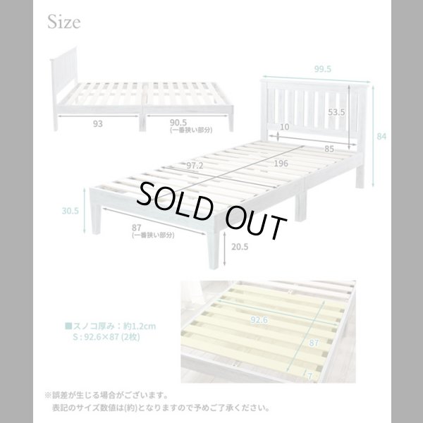 画像12: アンティーク調デザインホワイトパイン材仕様すのこベッド【Irene】