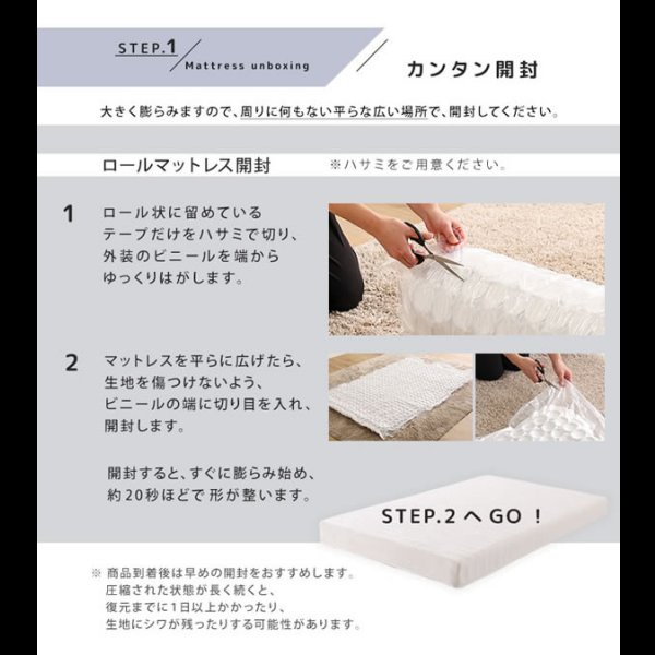 画像6: 快適＆頑丈すのこ！脚付きロールマットレスベッド ポケットコイル