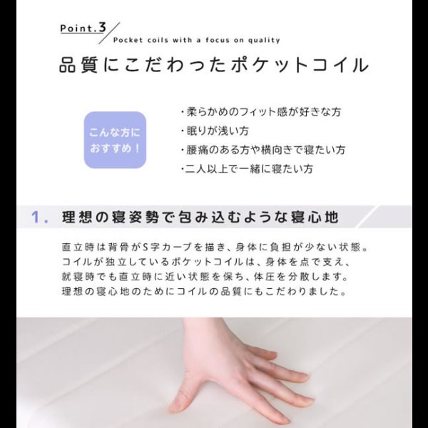 画像8: 快適＆頑丈すのこ！脚付きロールマットレスベッド ポケットコイル