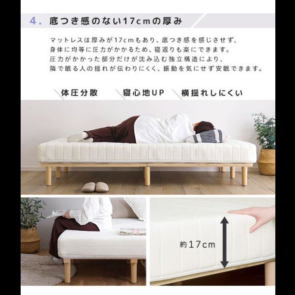 画像12: 快適＆頑丈すのこ！脚付きロールマットレスベッド ポケットコイル