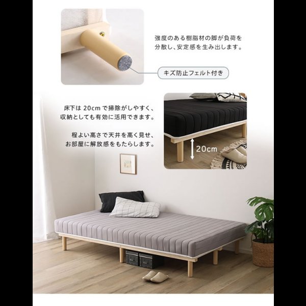 画像14: 快適＆頑丈すのこ！脚付きロールマットレスベッド ポケットコイル