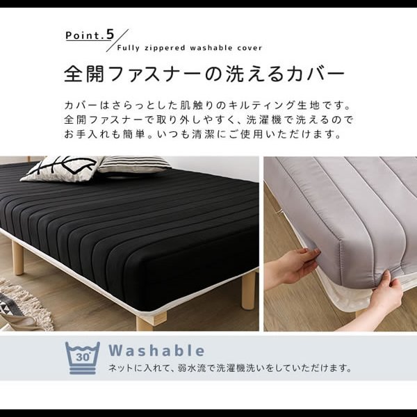 画像15: 快適＆頑丈すのこ！脚付きロールマットレスベッド ポケットコイル