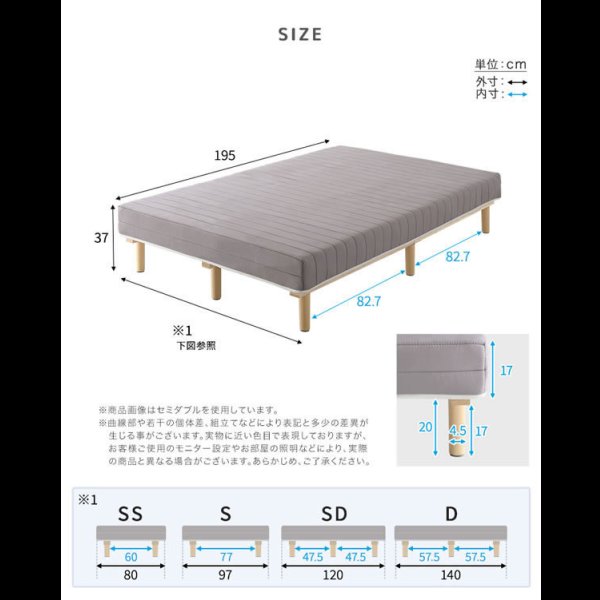 画像17: 快適＆頑丈すのこ！脚付きロールマットレスベッド ポケットコイル