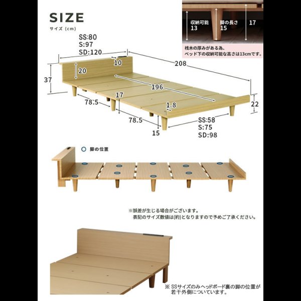 画像17: シンプルヘッドボード付き北欧デザインベッド【Spielen】シュピーレン
