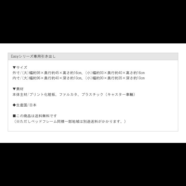 画像9: 簡単組立！工具いらずボルトレスベッド フラットパネル日本製ベッド【Easy】