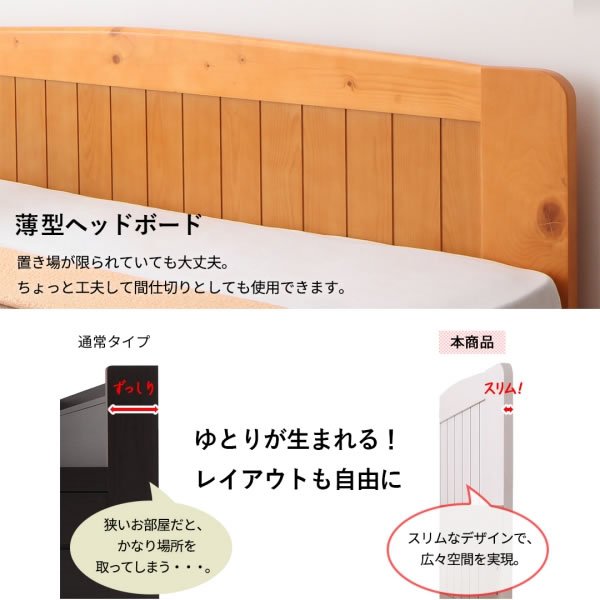 画像6: ショート丈カントリー調天然木すのこベッド 高さ調整付き【Lottie】ロッティ