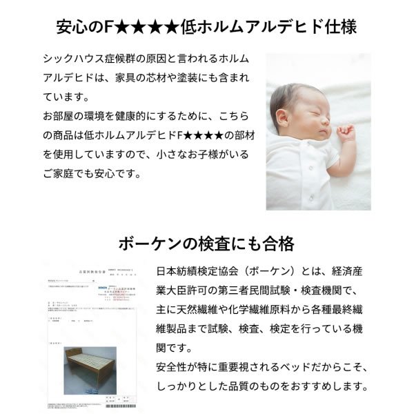 画像13: ショート丈カントリー調天然木すのこベッド 高さ調整付き【Lottie】ロッティ