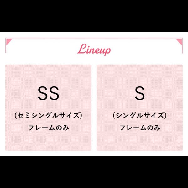 画像16: ショート丈カントリー調天然木すのこベッド 高さ調整付き【Lottie】ロッティ