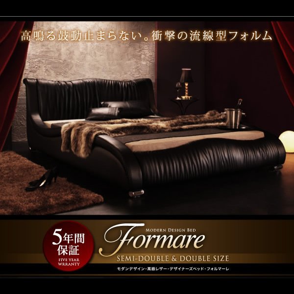 画像2: 高級レザー・デザイナーズベッド【Formare】フォルマーレ　日本向け仕様