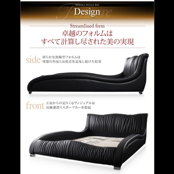 画像5: 高級レザー・デザイナーズベッド【Formare】フォルマーレ　日本向け仕様