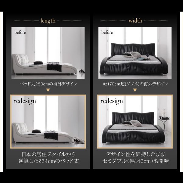 画像7: 高級レザー・デザイナーズベッド【Formare】フォルマーレ　日本向け仕様