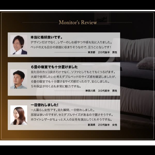 画像19: 高級レザー・デザイナーズベッド【Formare】フォルマーレ　日本向け仕様