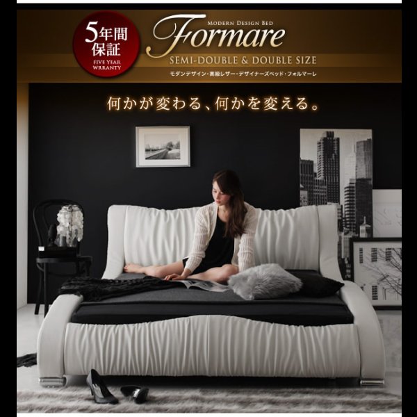画像24: 高級レザー・デザイナーズベッド【Formare】フォルマーレ　日本向け仕様