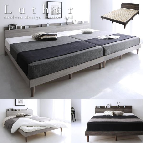 画像1: 古木風デザイン頑丈すのこベッド【Luther】ルーサー