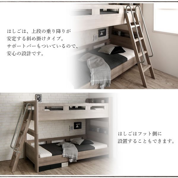 画像23: おしゃれで頑丈な二段ベッド【Craig】クレイグ
