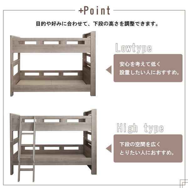 画像26: おしゃれで頑丈な二段ベッド【Craig】クレイグ