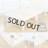 ヘッドレスデザイン総桐材すのこベッド【Adeline】
