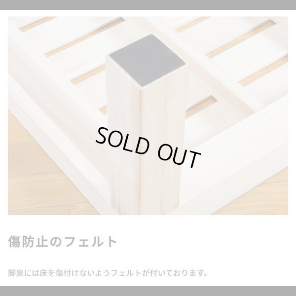 画像5: ヘッドレスデザイン総桐材すのこベッド【Adeline】