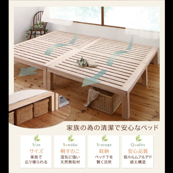 画像3: 天然木桐材仕様すのこベッド【Aeration】エアレーション