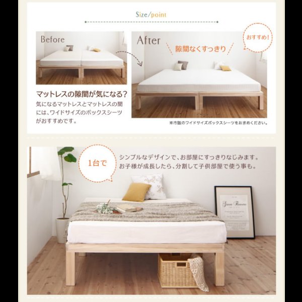 画像9: 天然木桐材仕様すのこベッド【Aeration】エアレーション