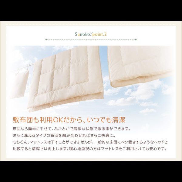 画像12: 天然木桐材仕様すのこベッド【Aeration】エアレーション