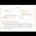画像13: 天然木桐材仕様すのこベッド【Aeration】エアレーション (13)