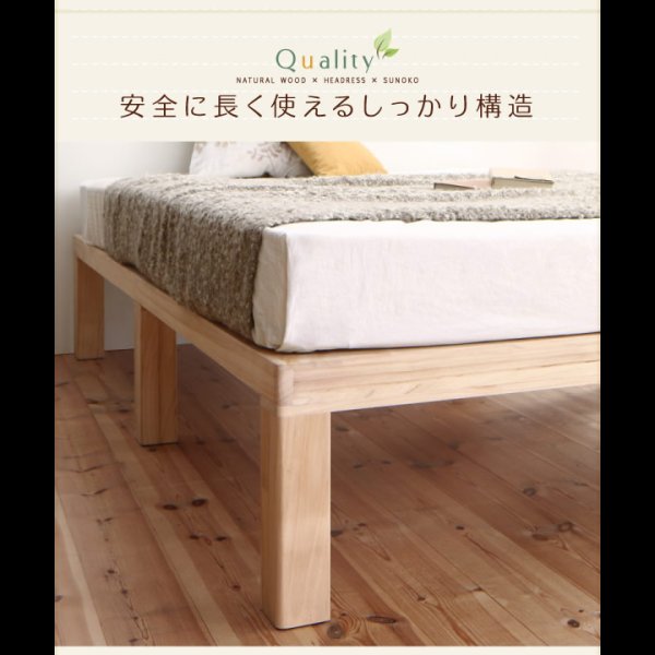 画像17: 天然木桐材仕様すのこベッド【Aeration】エアレーション