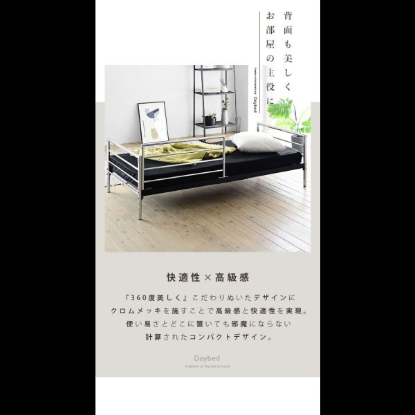画像15: ショートセミシングル限定モダンデザインコンパクトスチールベッド【Nathan】