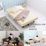 価格訴求商品すのこフレーム付きボンネルコイルマットレスベッド【Priscilla】