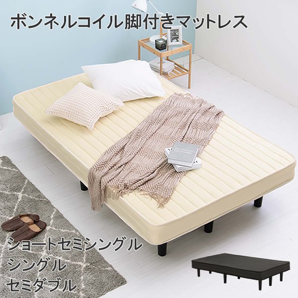 画像2: 価格訴求商品すのこフレーム付きボンネルコイルマットレスベッド【Priscilla】
