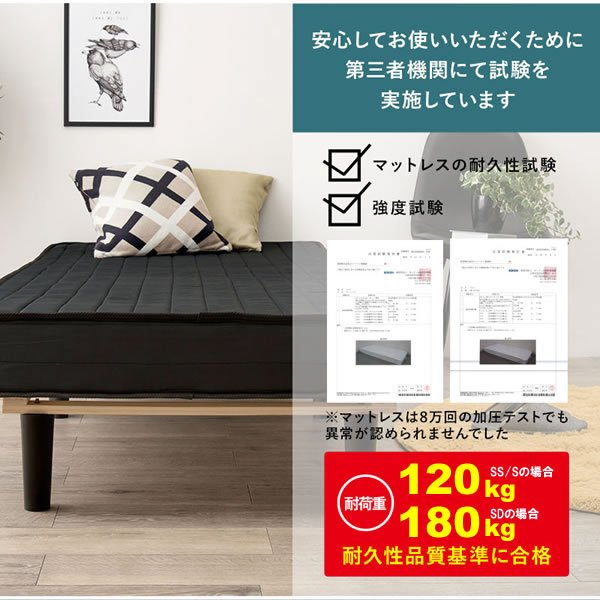 画像8: 価格訴求商品すのこフレーム付きボンネルコイルマットレスベッド【Priscilla】