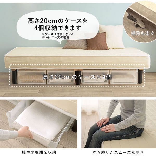 画像10: 価格訴求商品すのこフレーム付きボンネルコイルマットレスベッド【Priscilla】