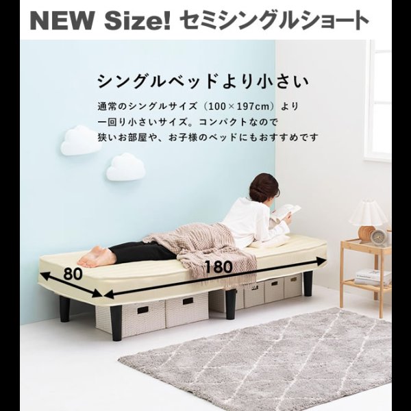 画像15: 価格訴求商品すのこフレーム付きボンネルコイルマットレスベッド【Priscilla】