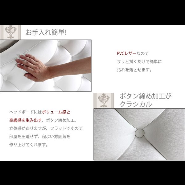 画像4: ハイバック仕様レザーベッド【Gabriel】ガブリエル