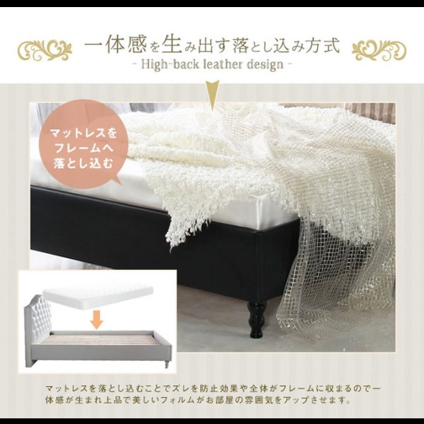 画像5: ハイバック仕様レザーベッド【Gabriel】ガブリエル