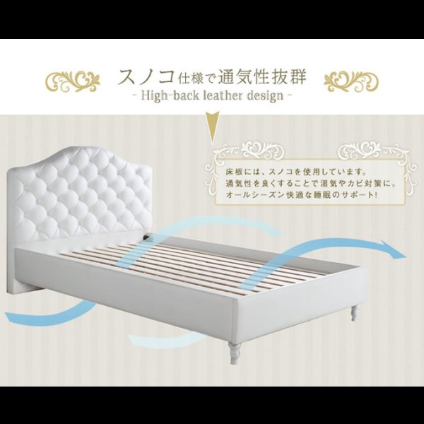 画像6: ハイバック仕様レザーベッド【Gabriel】ガブリエル