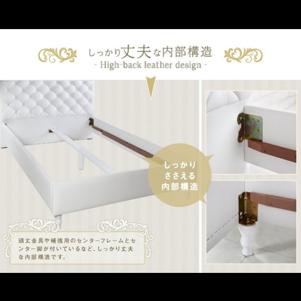 画像7: ハイバック仕様レザーベッド【Gabriel】ガブリエル