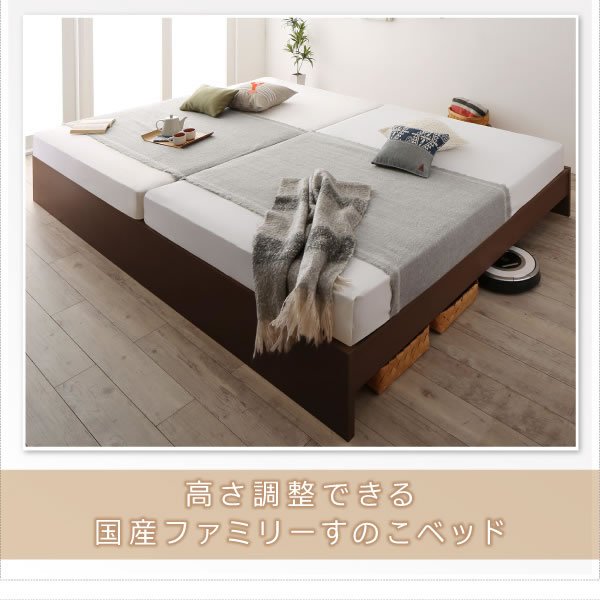 画像3: ヘッドレス仕様国産連結すのこベッド【Oswald】オズワルド 高さ調整対応