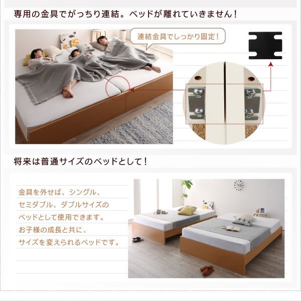 画像5: ヘッドレス仕様国産連結すのこベッド【Oswald】オズワルド 高さ調整対応