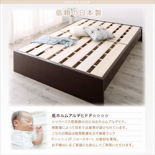 画像13: ヘッドレス仕様国産連結すのこベッド【Oswald】オズワルド 高さ調整対応