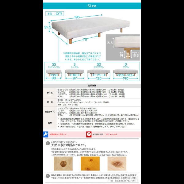 画像10: 程よい弾力！脚付きロールマットレスベッド ボンネルコイル