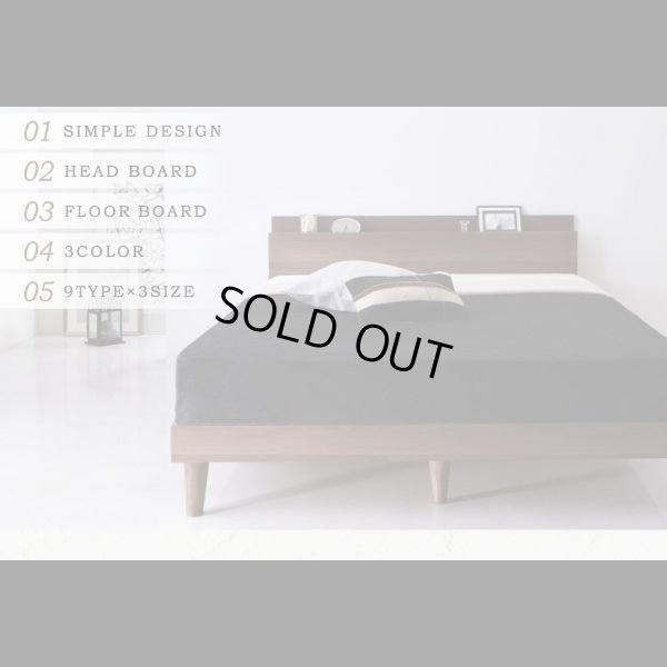 画像3: 棚・コンセント付きすのこベッド【Jouir】ジュイール　価格訴求商品