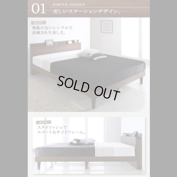 画像4: 棚・コンセント付きすのこベッド【Jouir】ジュイール　価格訴求商品