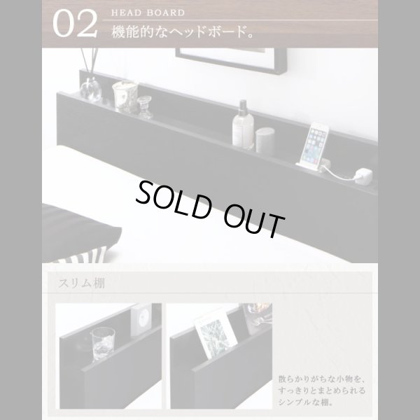 画像7: 棚・コンセント付きすのこベッド【Jouir】ジュイール　価格訴求商品