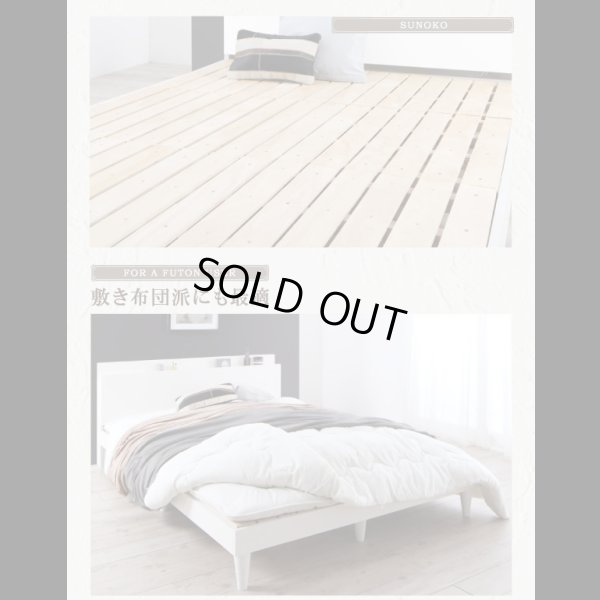 画像10: 棚・コンセント付きすのこベッド【Jouir】ジュイール　価格訴求商品