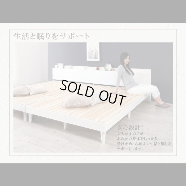 画像11: 棚・コンセント付きすのこベッド【Jouir】ジュイール　価格訴求商品