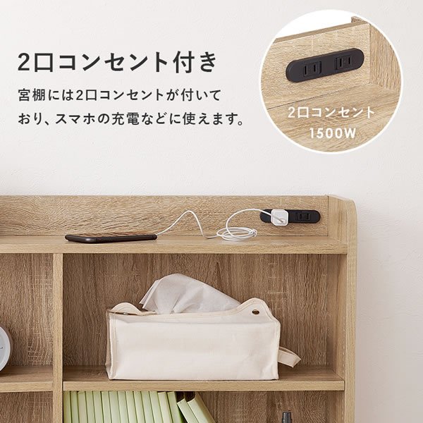 画像8: 1センチピッチの棚付き・後付けヘッドボード【Basilio】