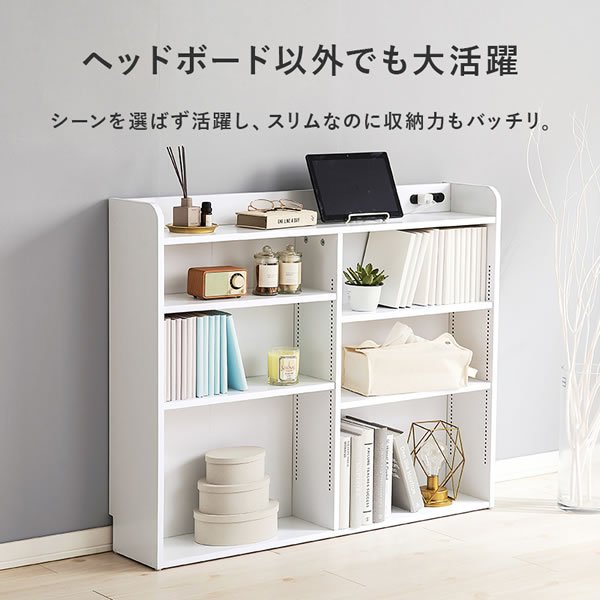 画像10: 1センチピッチの棚付き・後付けヘッドボード【Basilio】