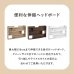 画像3: シングルからクイーンまで対応！後付け伸縮機能付きヘッドボード【Basilio】 (3)